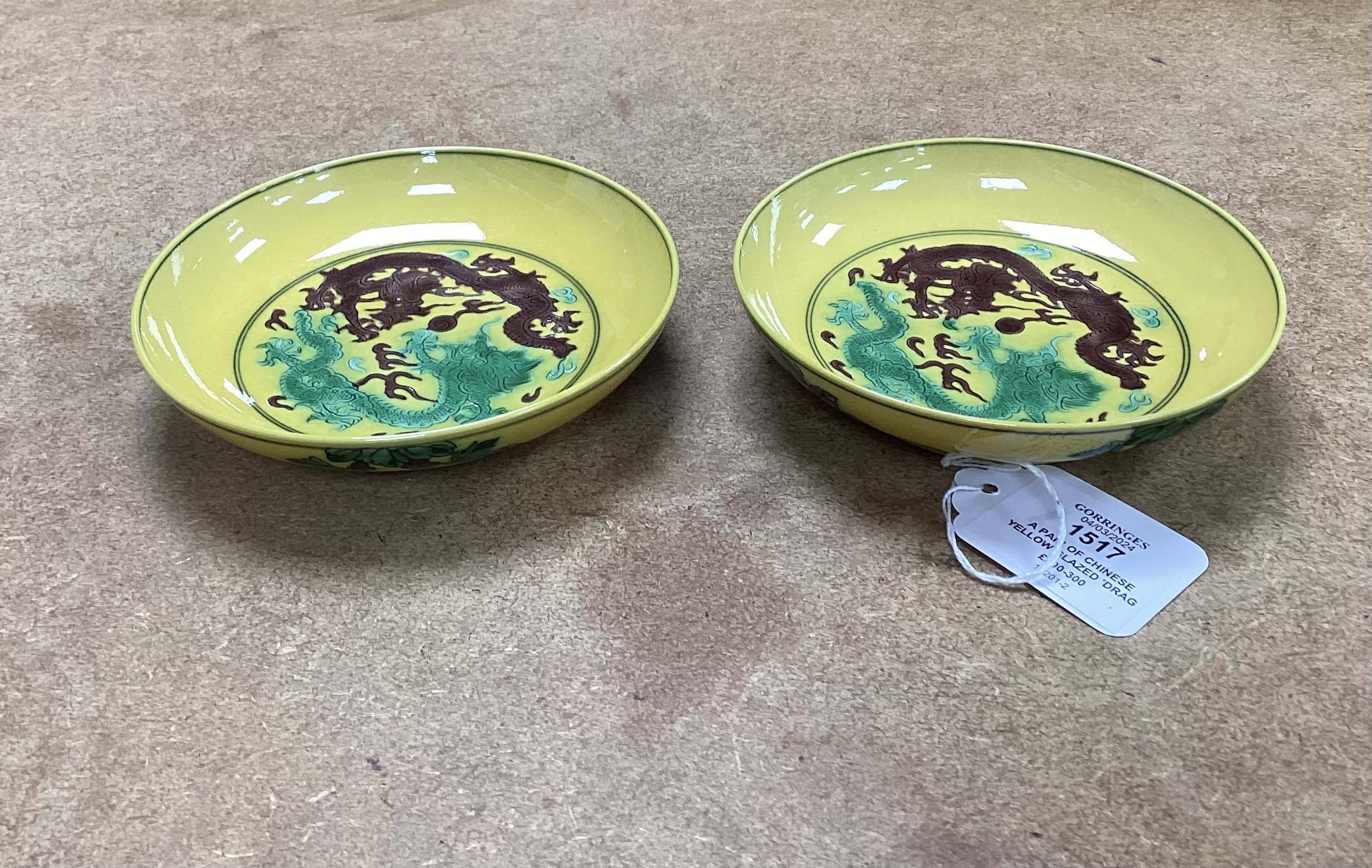 A pair of Chinese yellow glazed ‘dragon’ dishes, 13cm in diameter